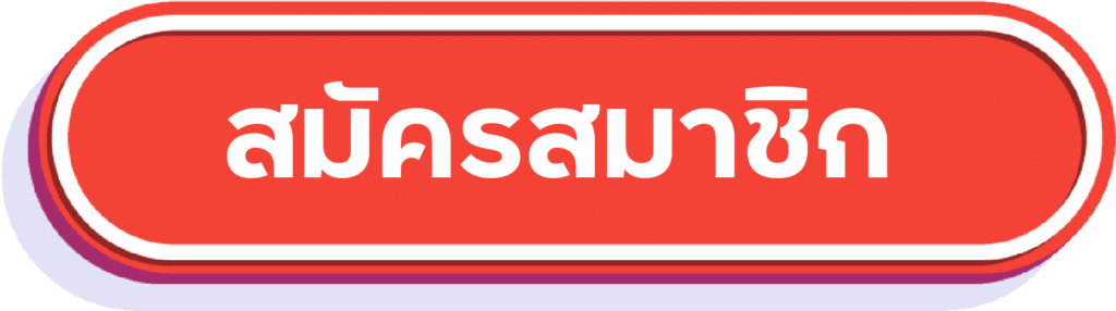 เว็บตรงสล็อต